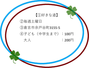 好きな道画像