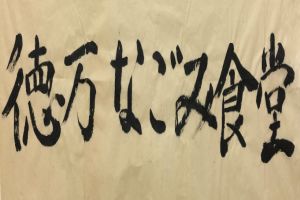 写真の説明